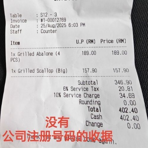 M’sian Man Shocked as First Date Orders RM2k Worth of Food, Including Wagyu and Takeaway