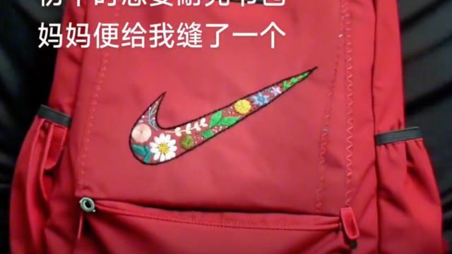 Son Once Embarrassed by Mum’s Hand-Sewn Nike Logo Now Cherishes It as a Priceless Treasure
