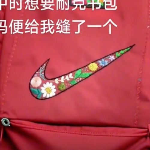 Son Once Embarrassed by Mum’s Hand-Sewn Nike Logo Now Cherishes It as a Priceless Treasure