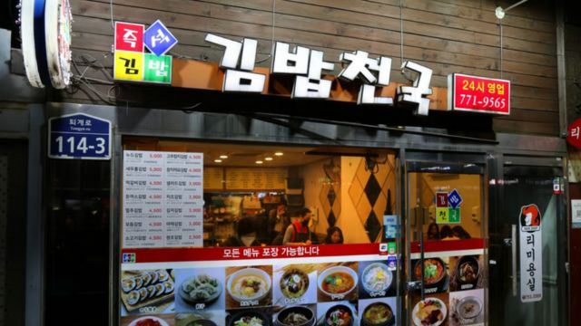 Korean Restaurant Tells Solo Diners to Bring a Friend or Don’t Come, “We Don’t Sell Loneliness”