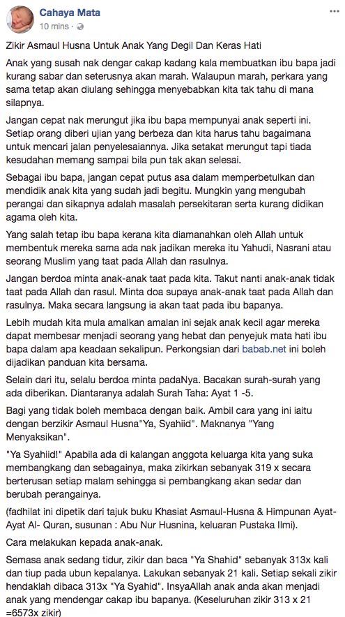 zikir untuk anak yang degil