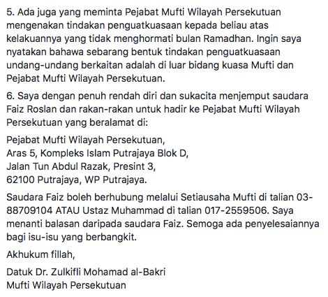 dr zulkifli mohamad mufti wilayah, menjemput faiz roslan dan rakan-rakan ke pejabat mufti.