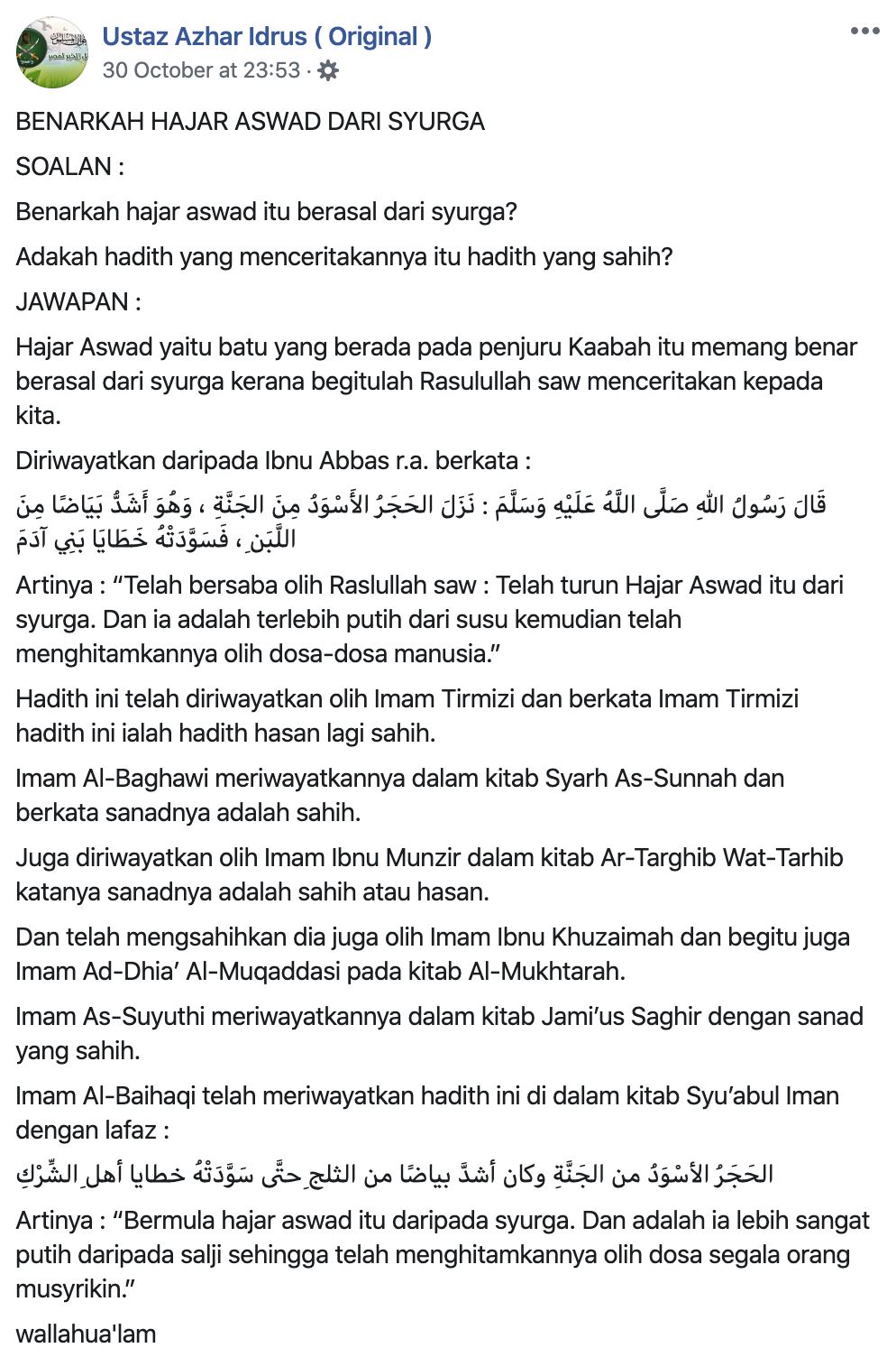 benarkan hajar aswad dari syurga?